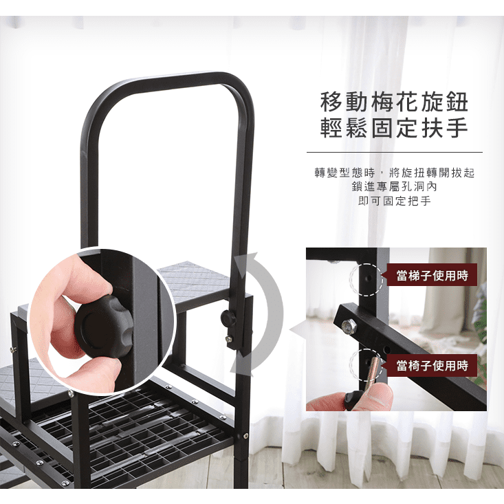 MIT四層多功能階梯椅
