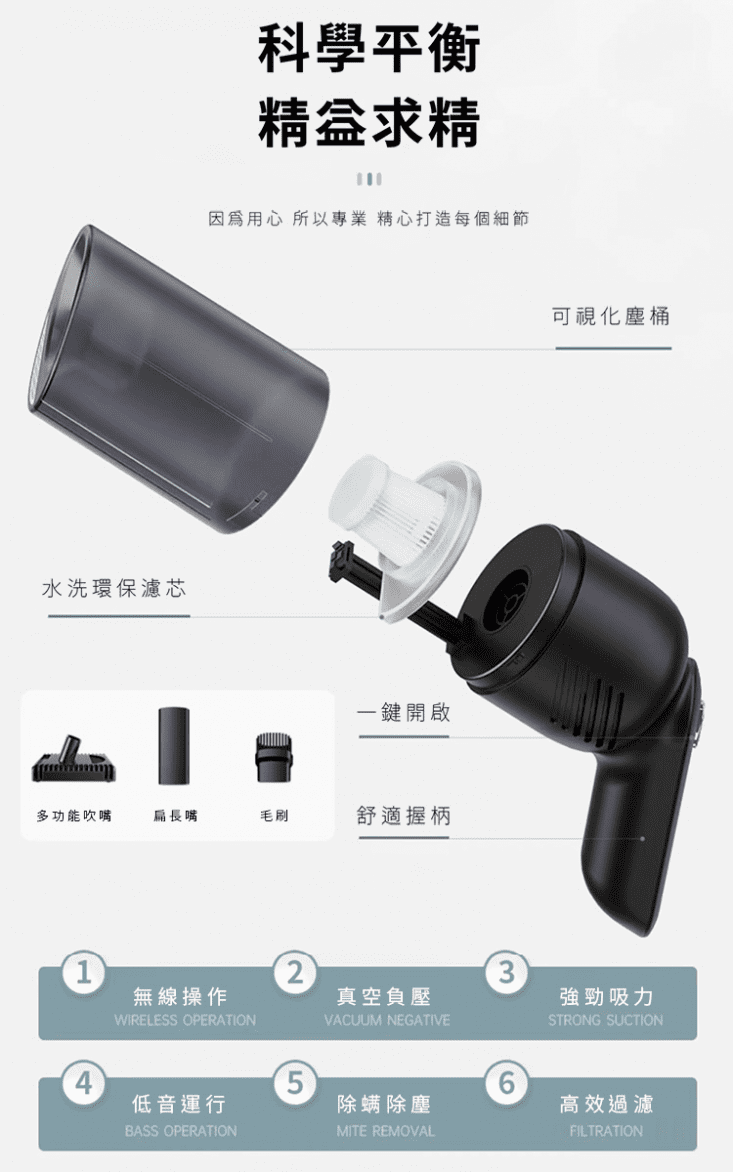 無線手持兩用除螨吸塵器 紫外線除螨吸塵器 車載無線吸塵器 15000Pa