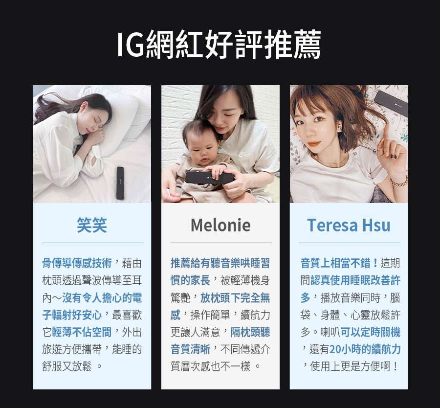 【Miuzic沐音】OPENEAR DUET D3微振傳導深度助眠藍牙喇叭