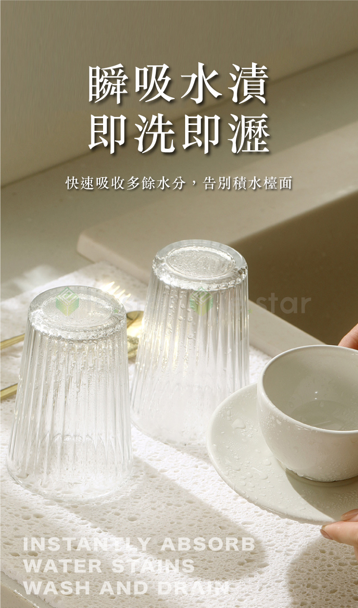 【FaSoLa】多用途檯面桌面吸水墊(40x30cm)