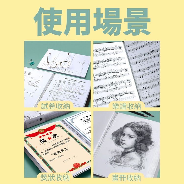 升級搭扣A4大容量資料冊