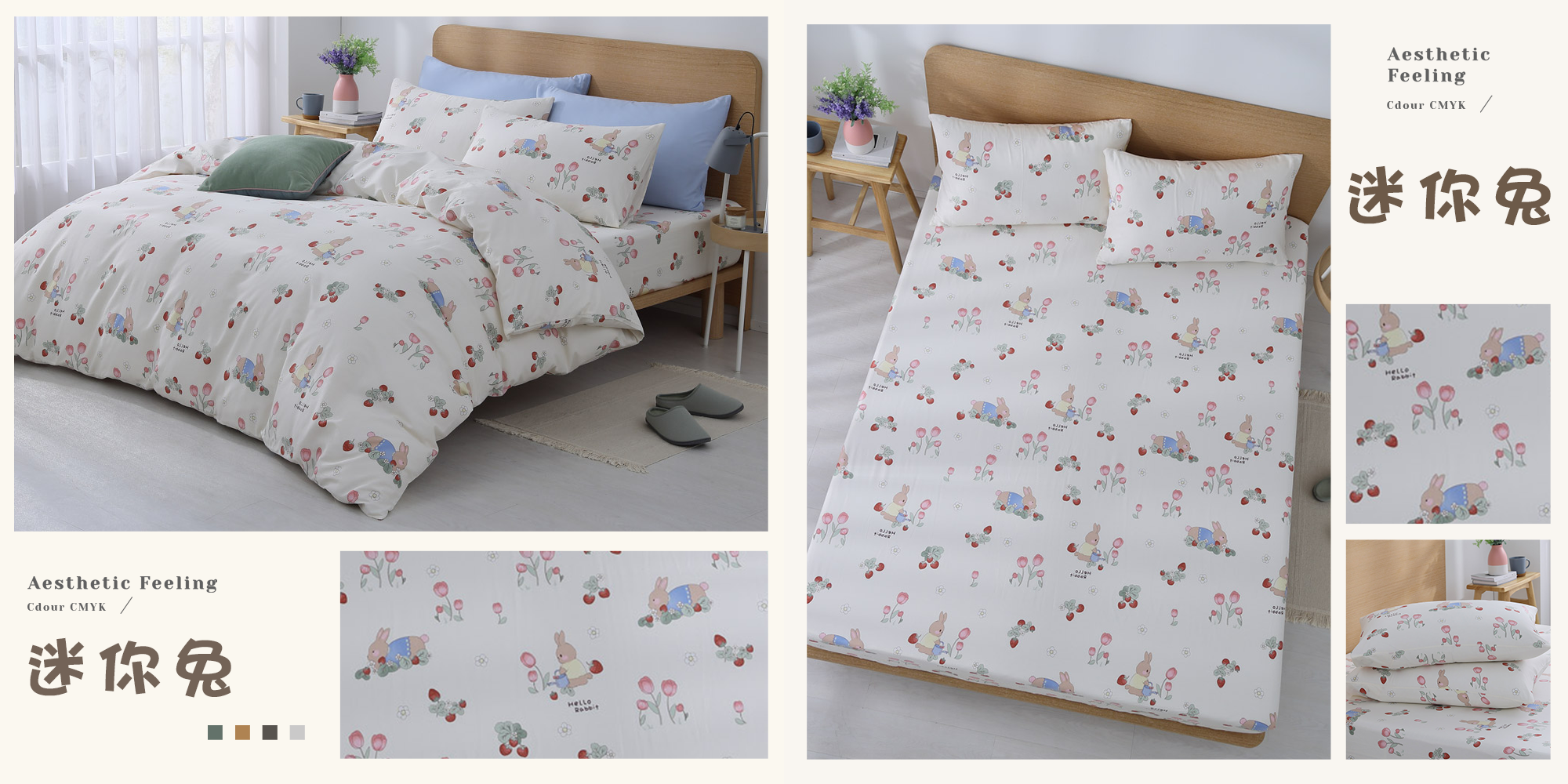 【BEST】台灣製雲絲棉床包組 多款花色任選 鋪棉兩用被 棉被 薄被套