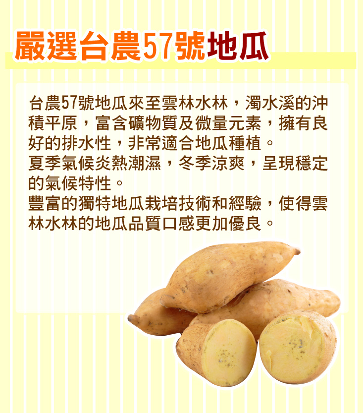 【王媽媽推薦】台農57號地瓜豆漿110g 非基因改造豆漿 豆漿粉 養生沖泡飲