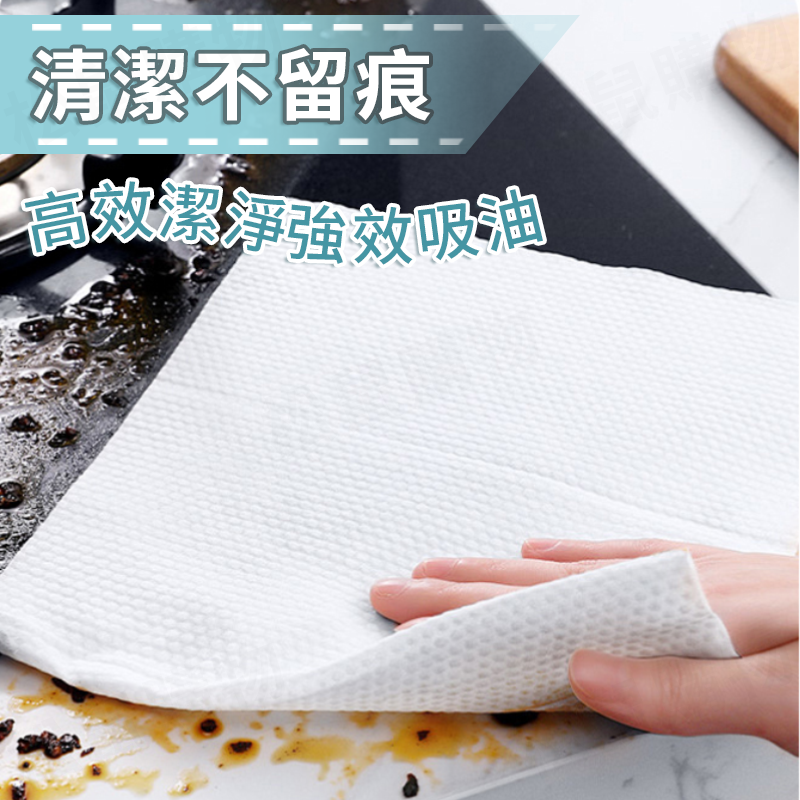 韓國品牌懸掛式抽取抹布(106抽) 吸水吸油 乾式兩用 抽紙巾 拋棄式 一次性