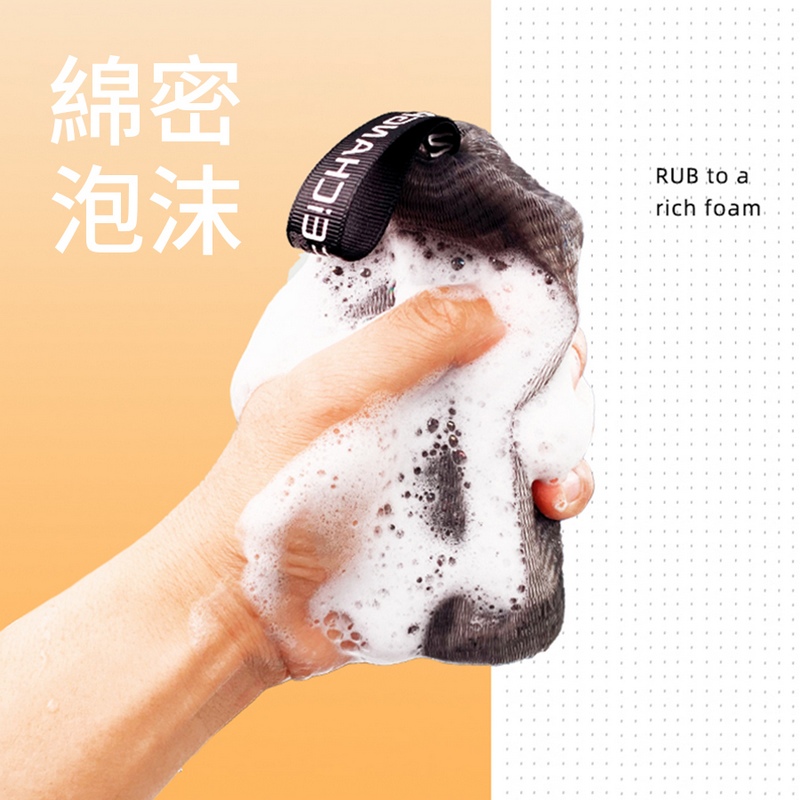 肥皂起泡網 香皂袋