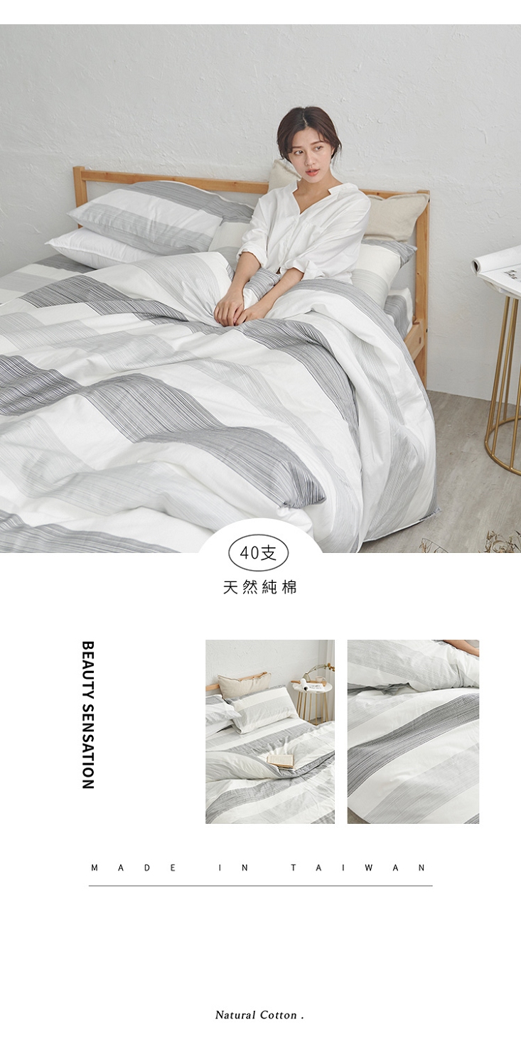 台灣製造40支特級純棉床包組 床包 鋪棉兩用被 棉被