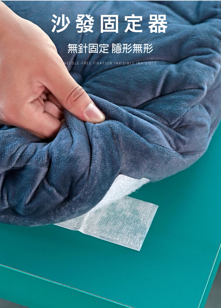 功能強力魔術防滑貼(5入/組) 魔鬼氈 沙發地墊固定貼