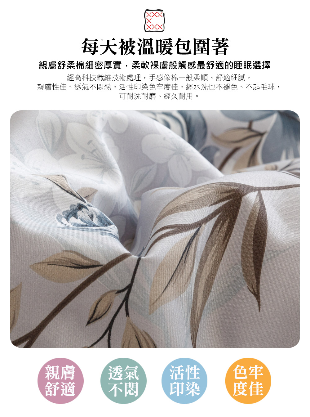 【京都手祚】歐風珠光舒柔棉-鋪棉床罩六件組 床裙 床包 床罩 鋪棉兩用被 棉被