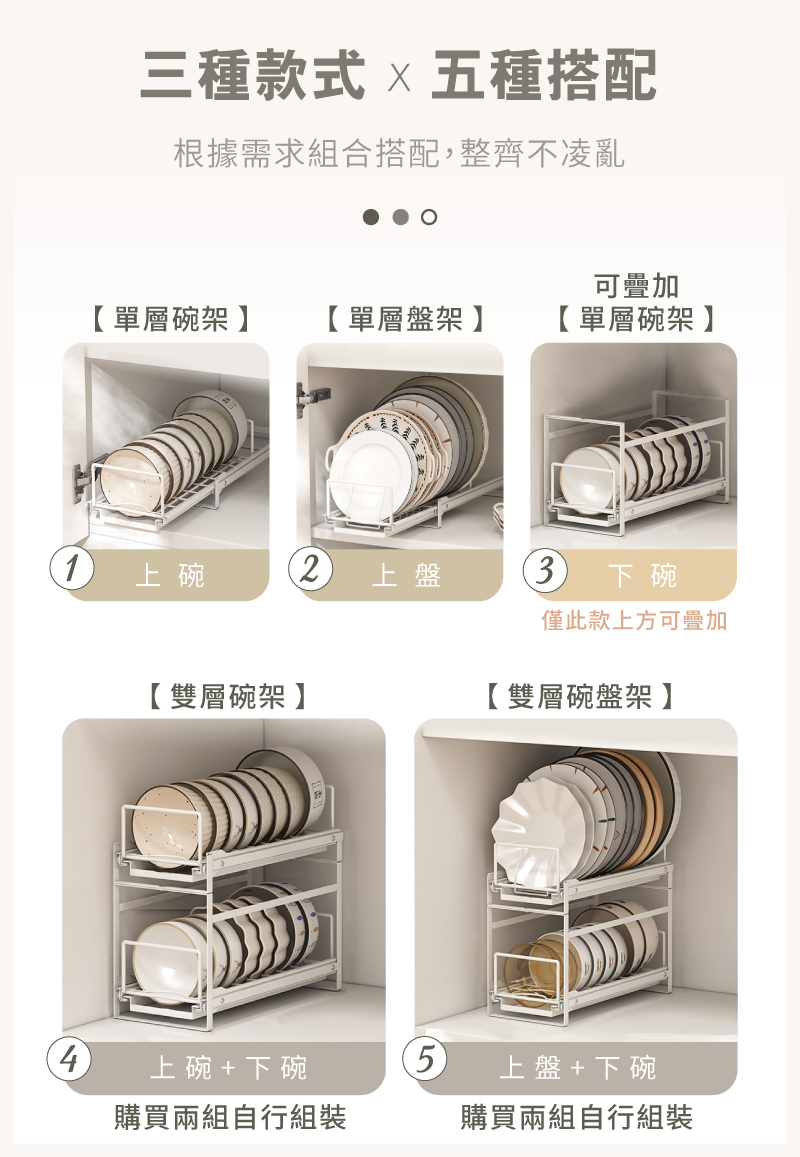 廚房可抽拉碗盤瀝水架下水槽碗盤架