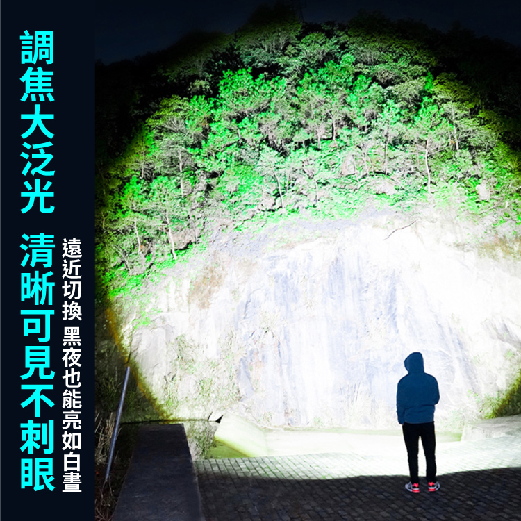 超亮遠射戶外露營激光手電筒