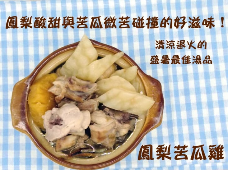 【豐味香】補氣湯品任選400g (多口味雞湯/麻油雞/薑母鴨/藥燉排骨)