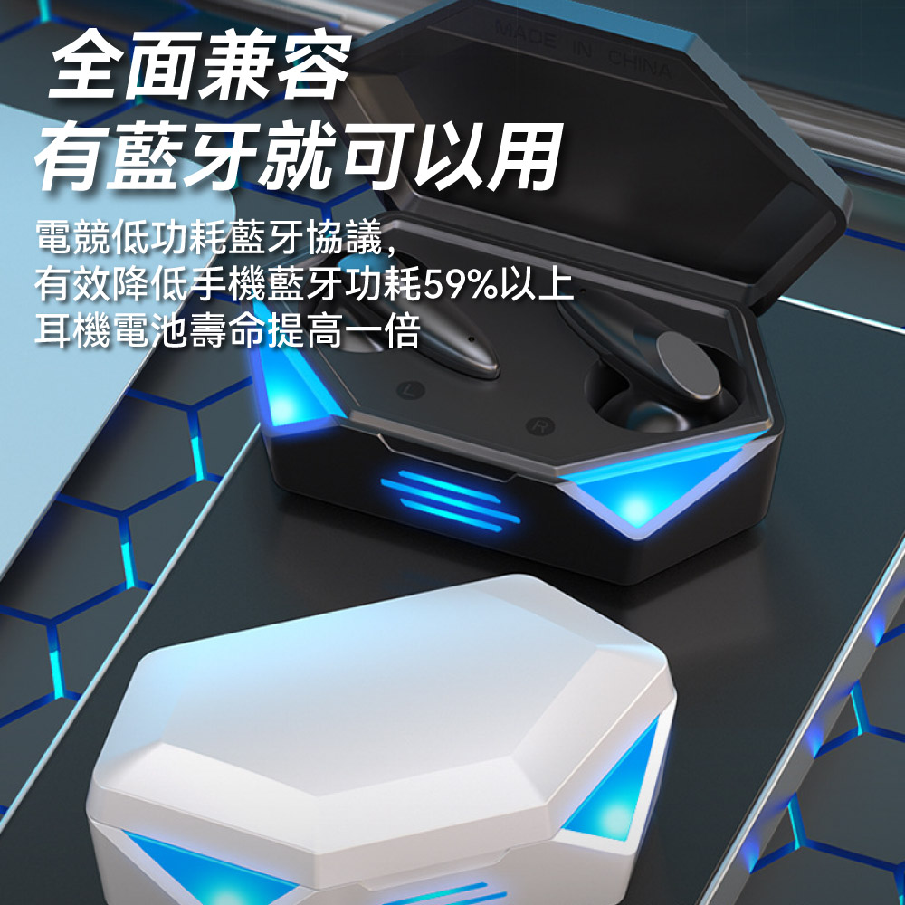 【聆翔】G30 電競5.2藍牙耳機 無感延遲/專業調校