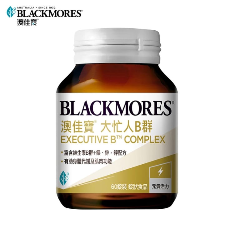 【澳佳寶 Blackmores】大忙人B群(60錠/入) 添加鎂 鋅 鉀