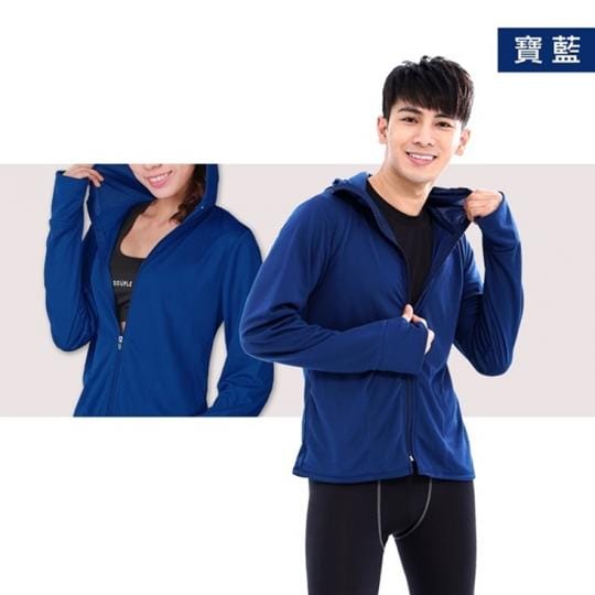 台灣製抗UV防曬吸排外套