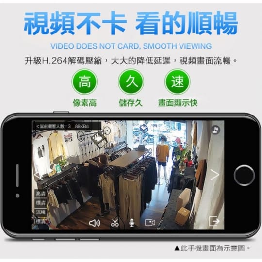 長江超強無線高清夜視攝影機HD9