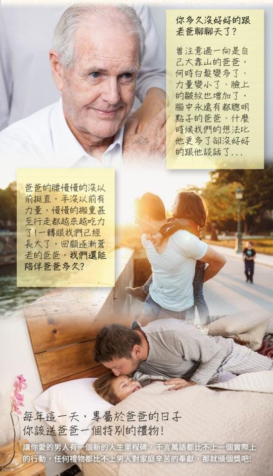 Incare水晶玻璃父親節獎盃禮盒