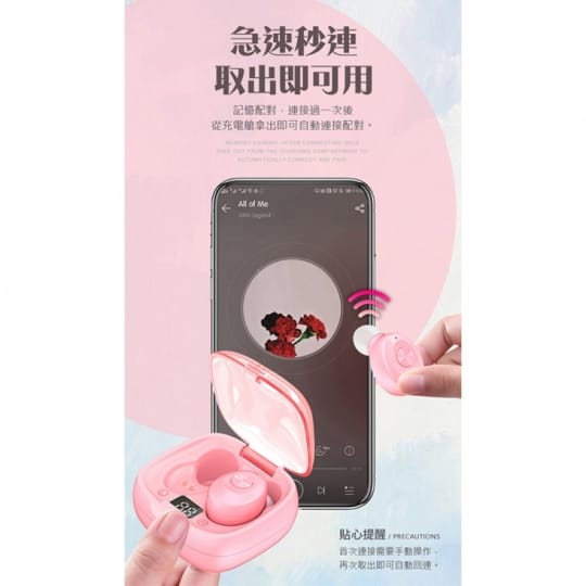 【長江】多彩電量顯示款藍芽耳機R7