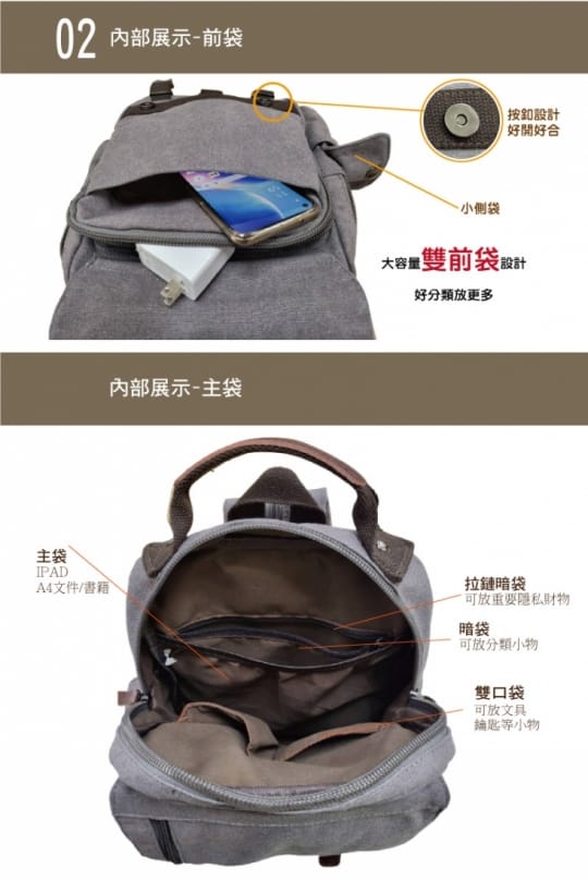 韓版大容量多層收納帆布後背包 雙肩背 肩背包 後背包 耐磨大容量 旅行包