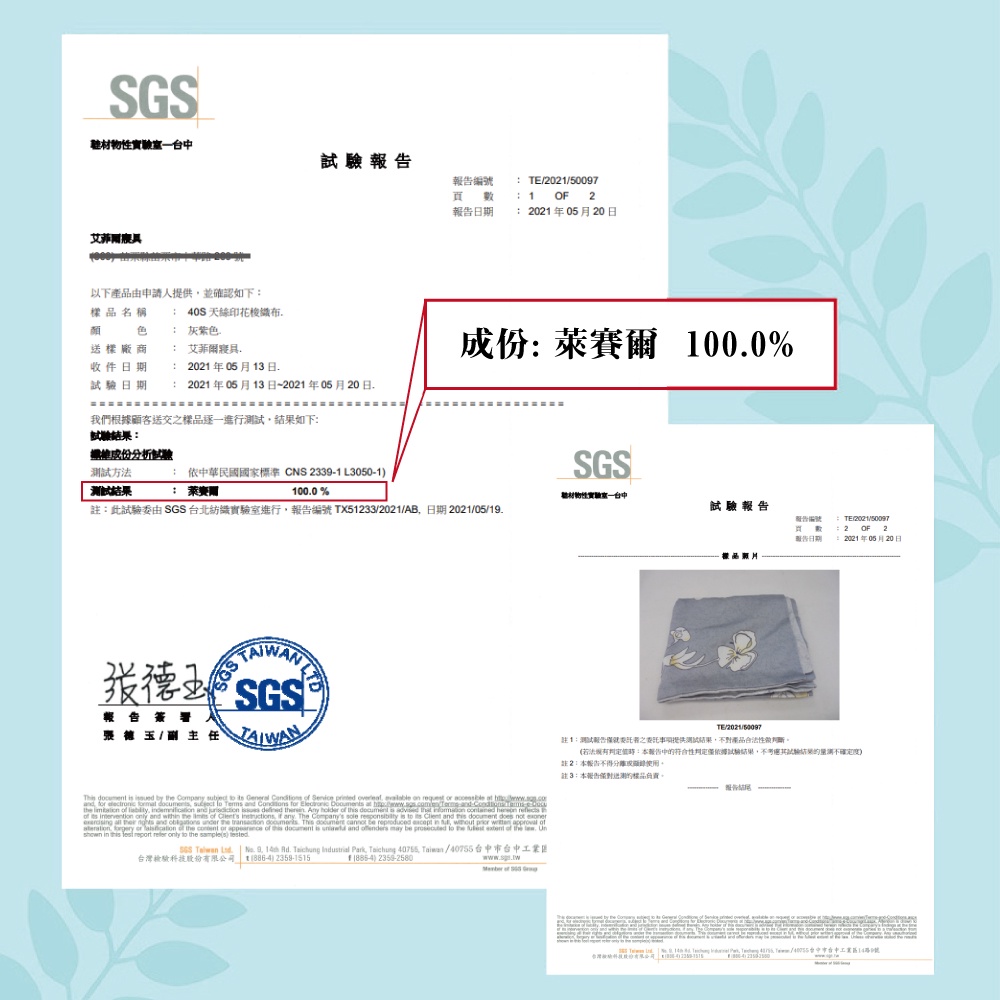 【BEST】60支100%天絲四件式兩用被床包組 雙人 加大 特大 多款任選