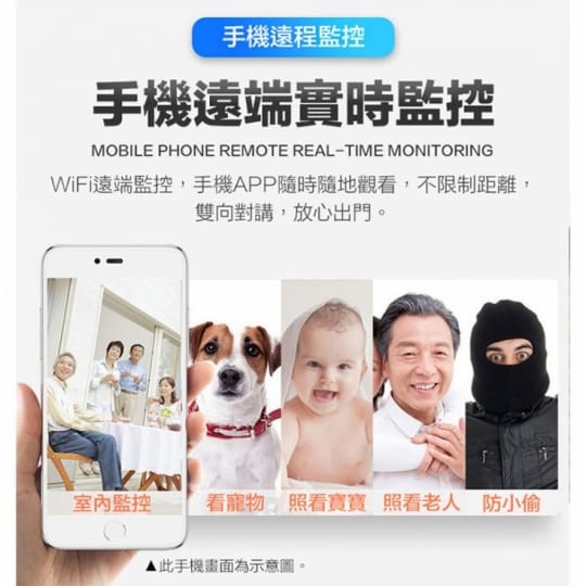 長江超強無線高清夜視攝影機HD9