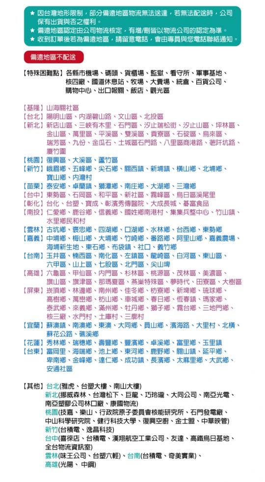 馬卡龍小資族公主化妝車