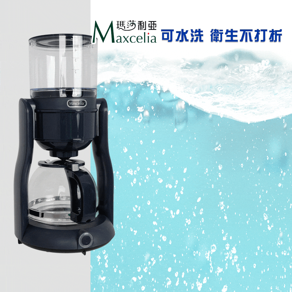 日本MAXCELIA瑪莎利亞純淨滴漏咖啡機MX-0104CM