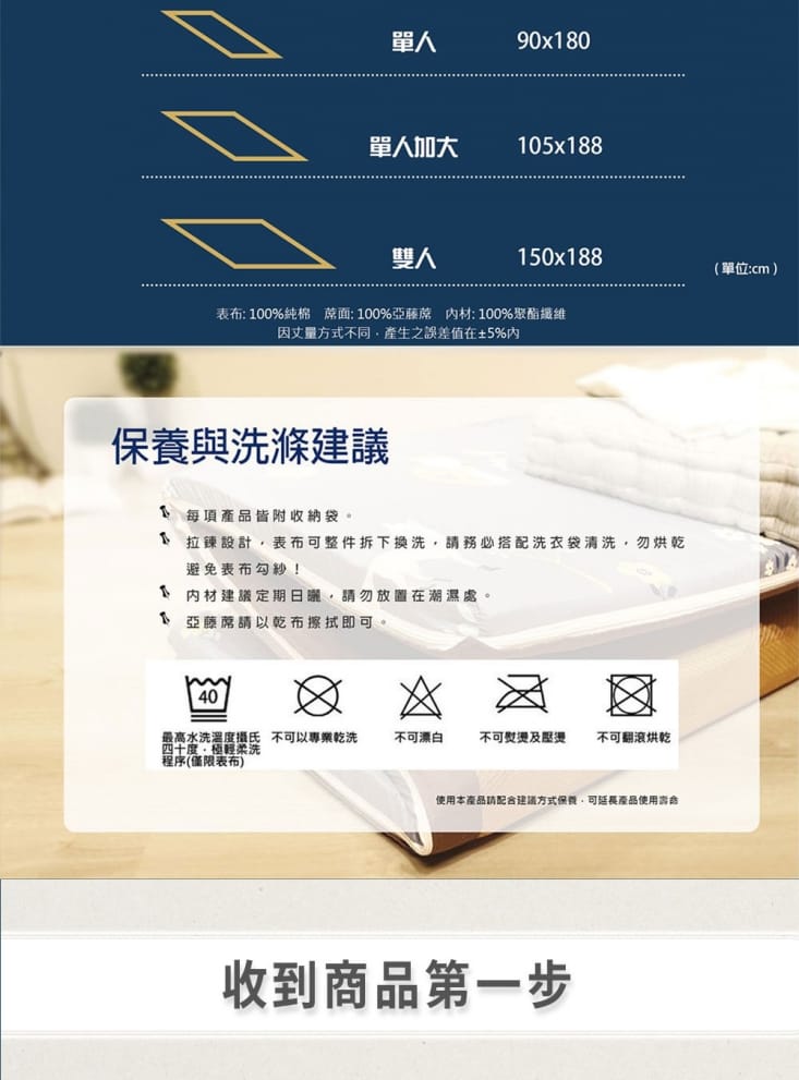 MIT頂級亞藤蓆透氣床墊 單人3尺/單人加大3.5尺/雙人5尺