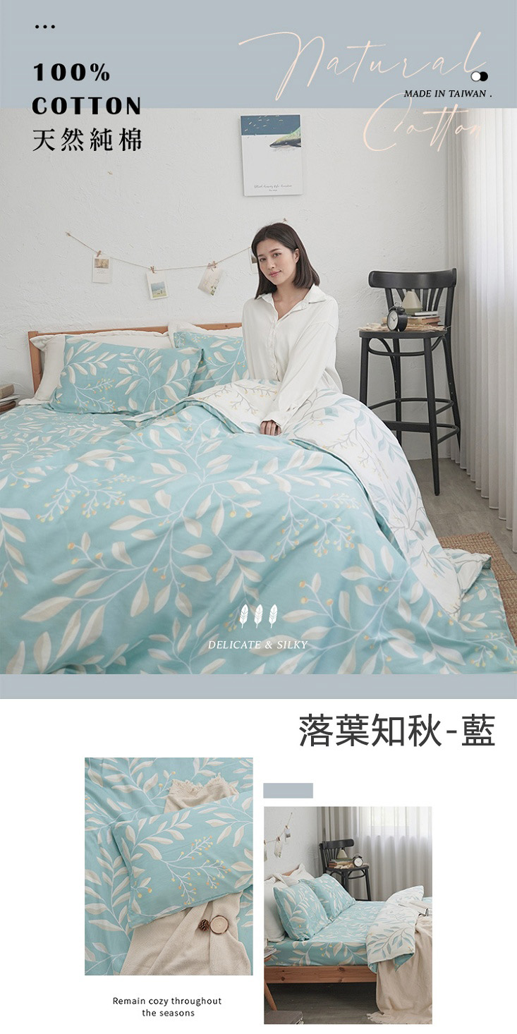 台灣製造40支特級純棉床包組 床包 鋪棉兩用被 棉被