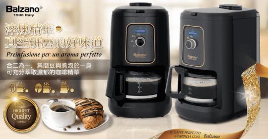 Balzano全自動磨豆咖啡機-四杯份(BZ-CM1061)