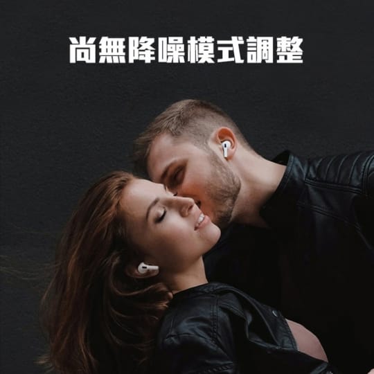 DTA無線藍牙耳機AirPro3