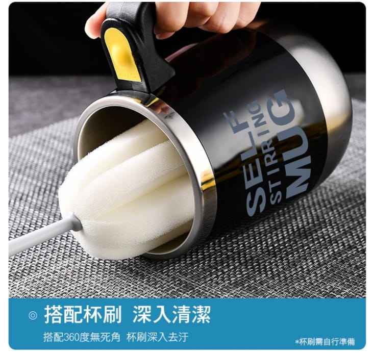 便攜按壓電動咖啡攪拌杯(電池)