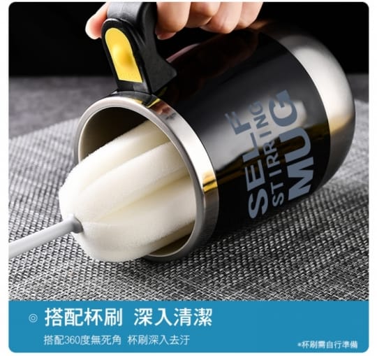 便攜按壓電動咖啡攪拌杯(電池)