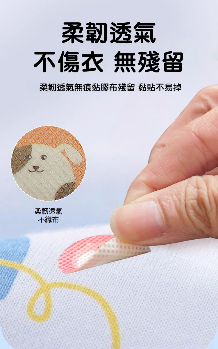 卡通植物香茅精油叮叮防蚊貼