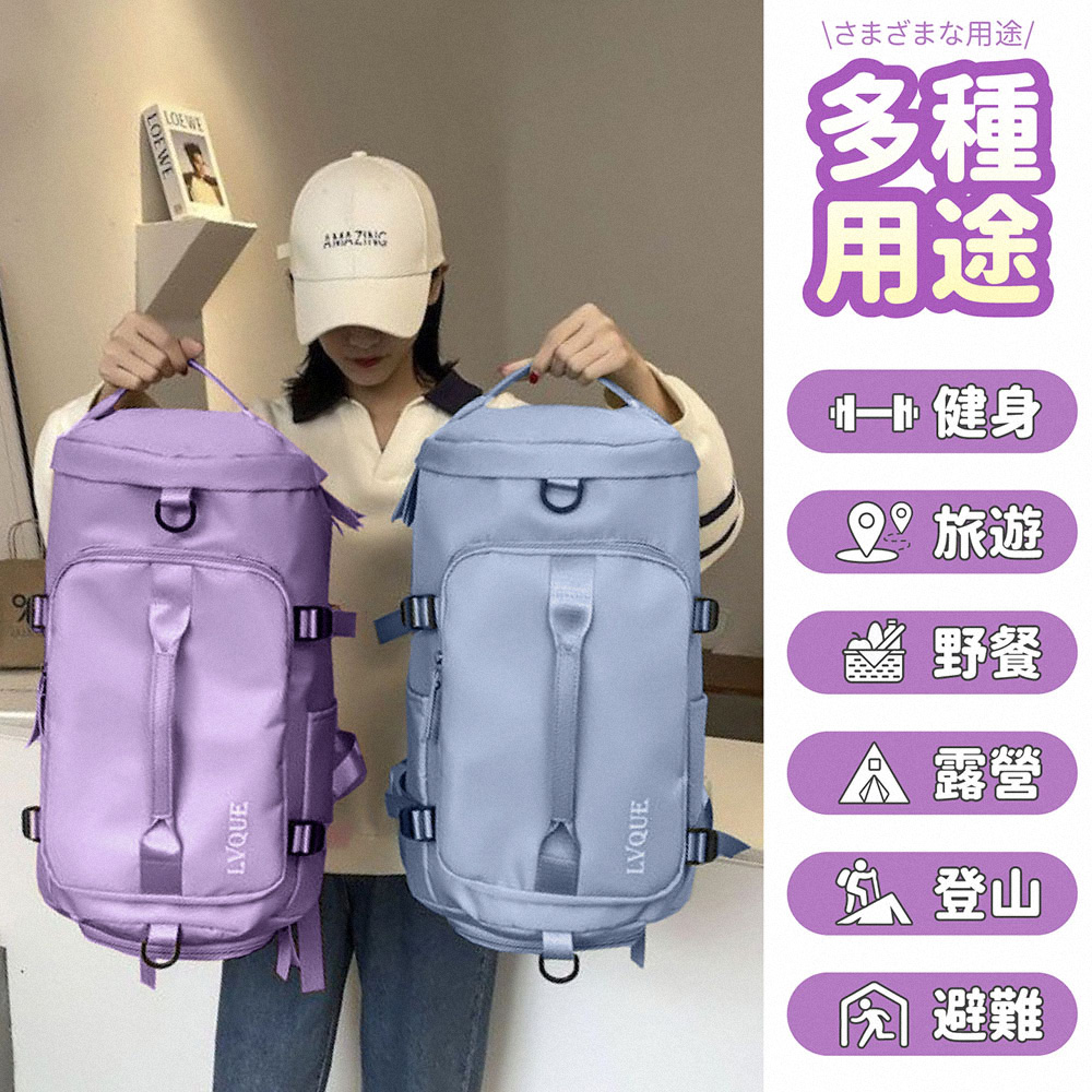 大容量旅行雙肩包 後背包 健身包 行李袋 旅行袋