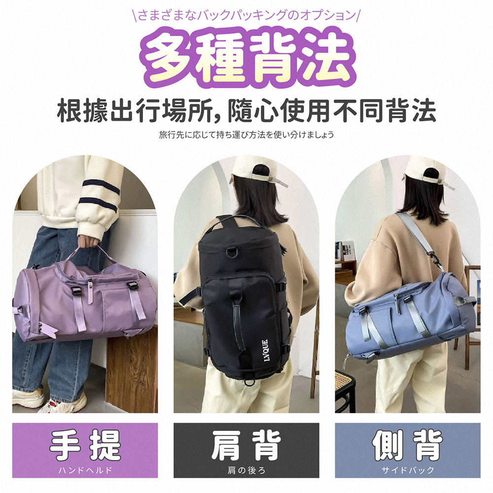 大容量旅行雙肩包 後背包 健身包 行李袋 旅行袋
