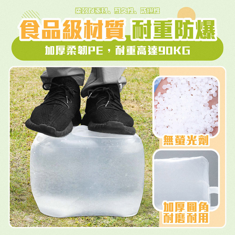 摺疊儲水桶 露營水桶 備用水桶 戶外水桶