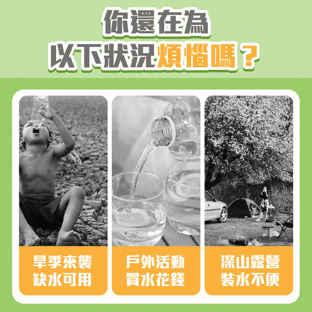 摺疊儲水桶 露營水桶 備用水桶 戶外水桶