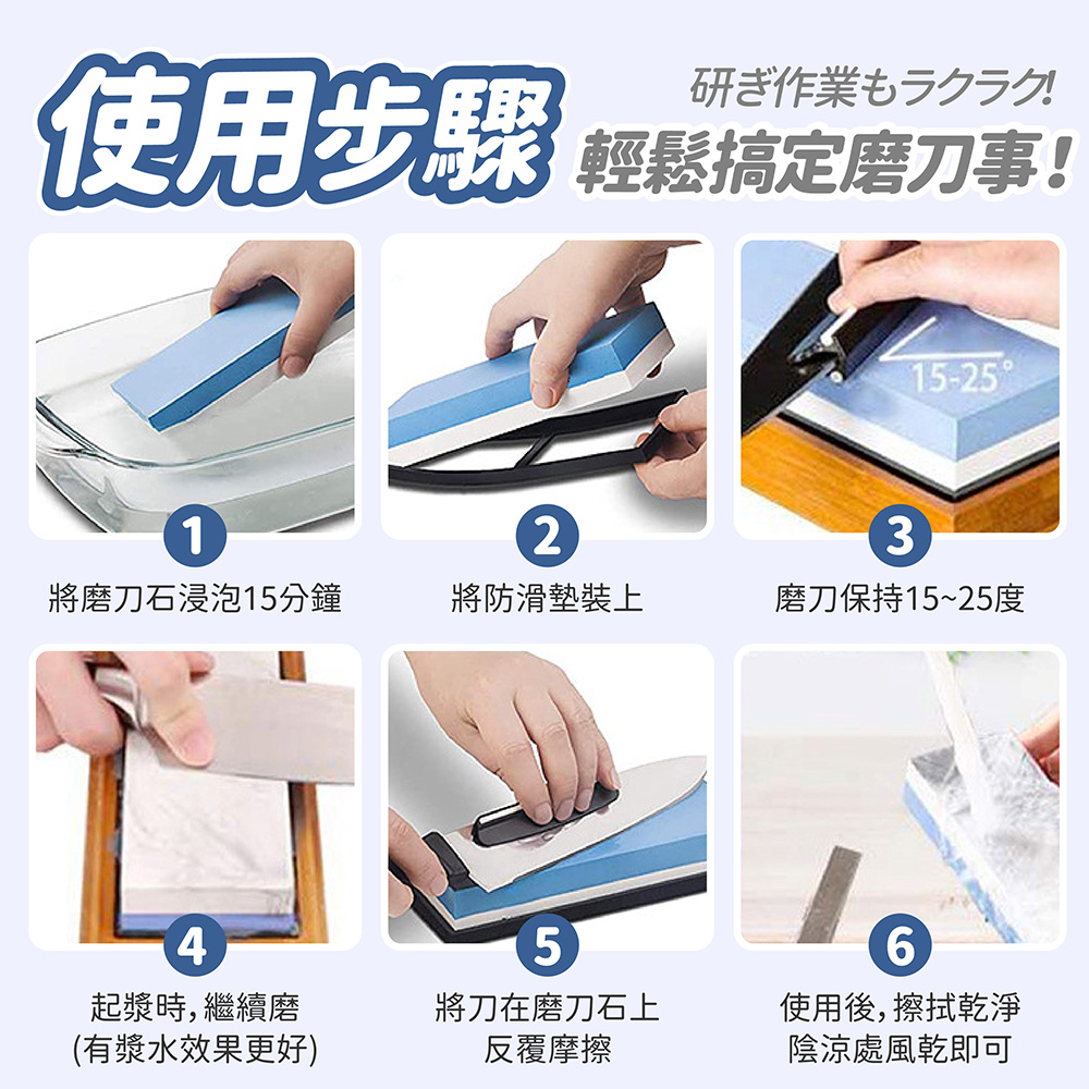 白剛玉雙面磨刀石 雙面磨刀石 高硬度磨刀石