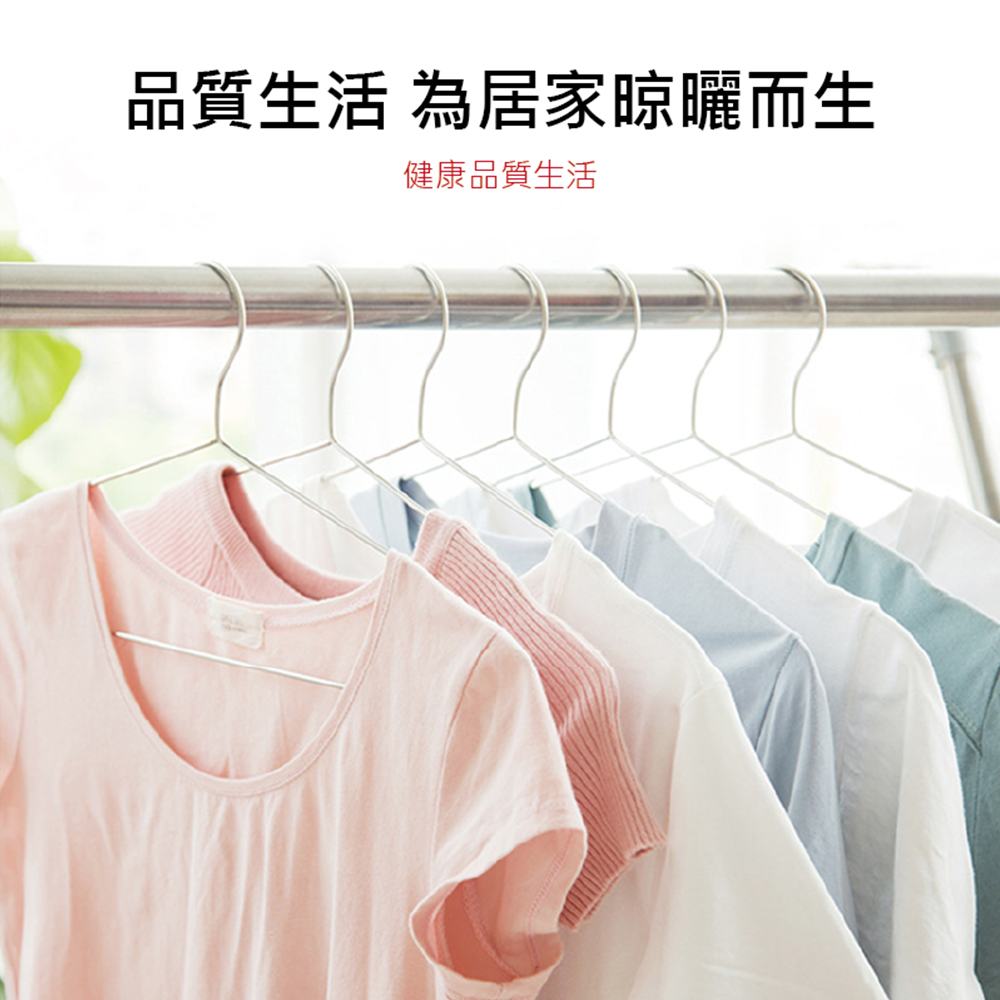 不鏽鋼加大加粗衣架