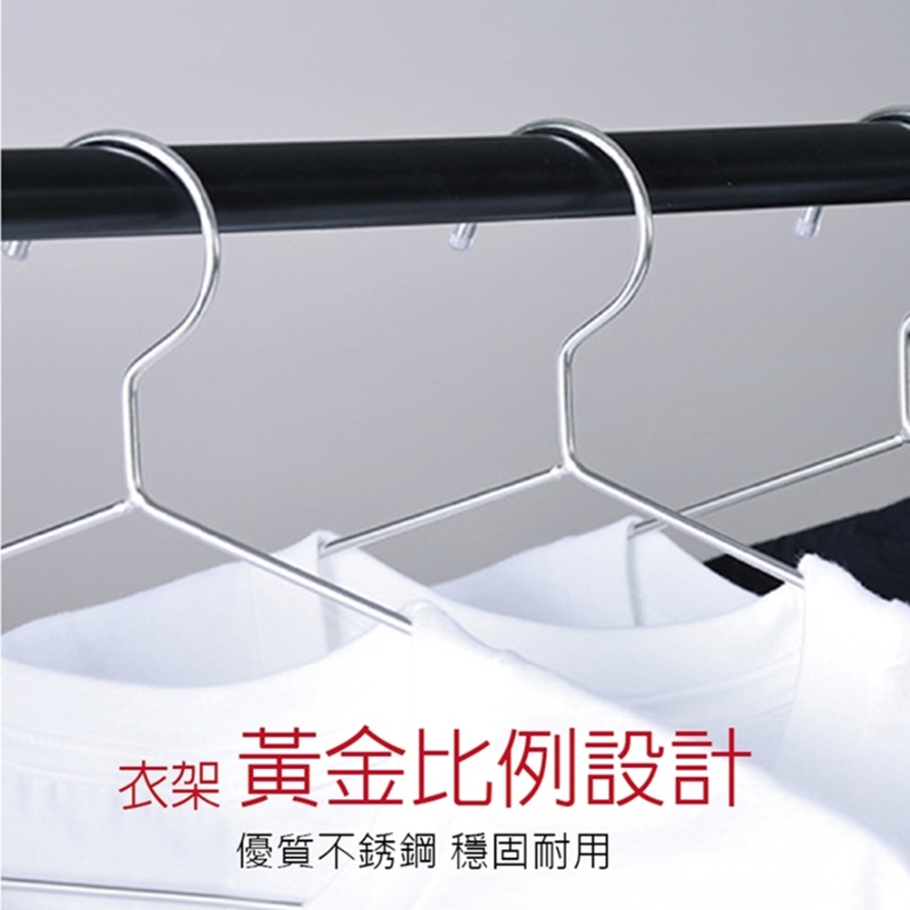 不鏽鋼加大加粗衣架