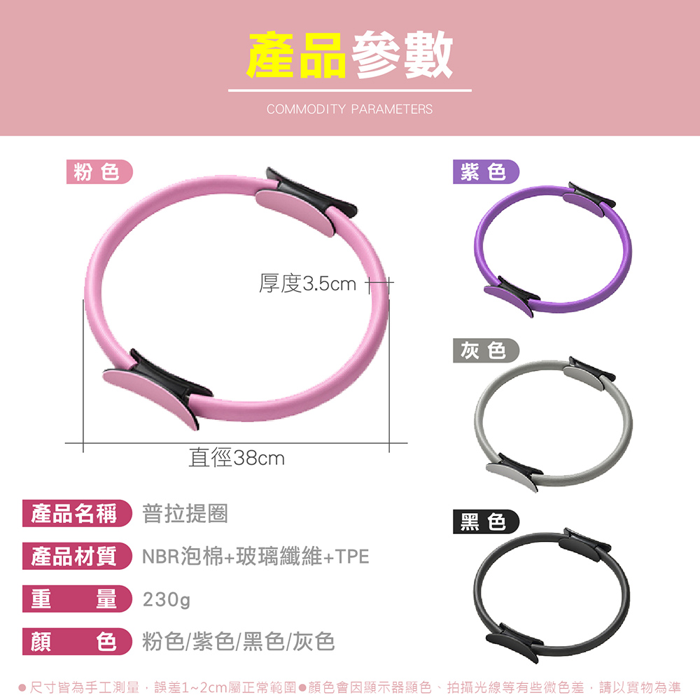 普拉提圈 力量訓練 健身環 瑜珈環 腿部鍛練器