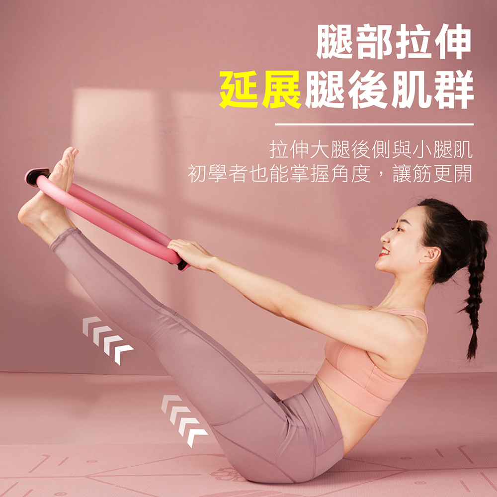普拉提圈 力量訓練 健身環 瑜珈環 腿部鍛練器