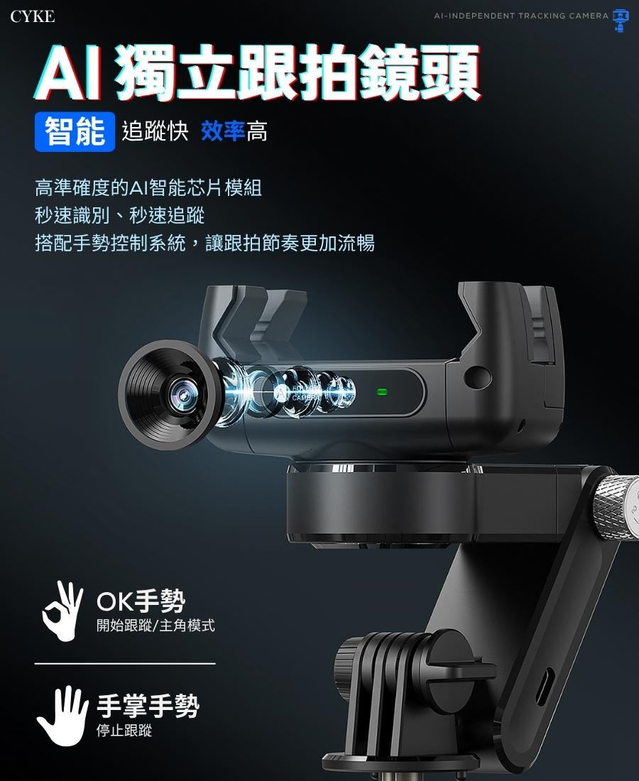 Q19 AI智能穩定器 摺疊便攜 多種模式 冷暖9段補光燈 AI智能跟拍 穩定器 自拍棒 自拍腳架 手機腳架 手持