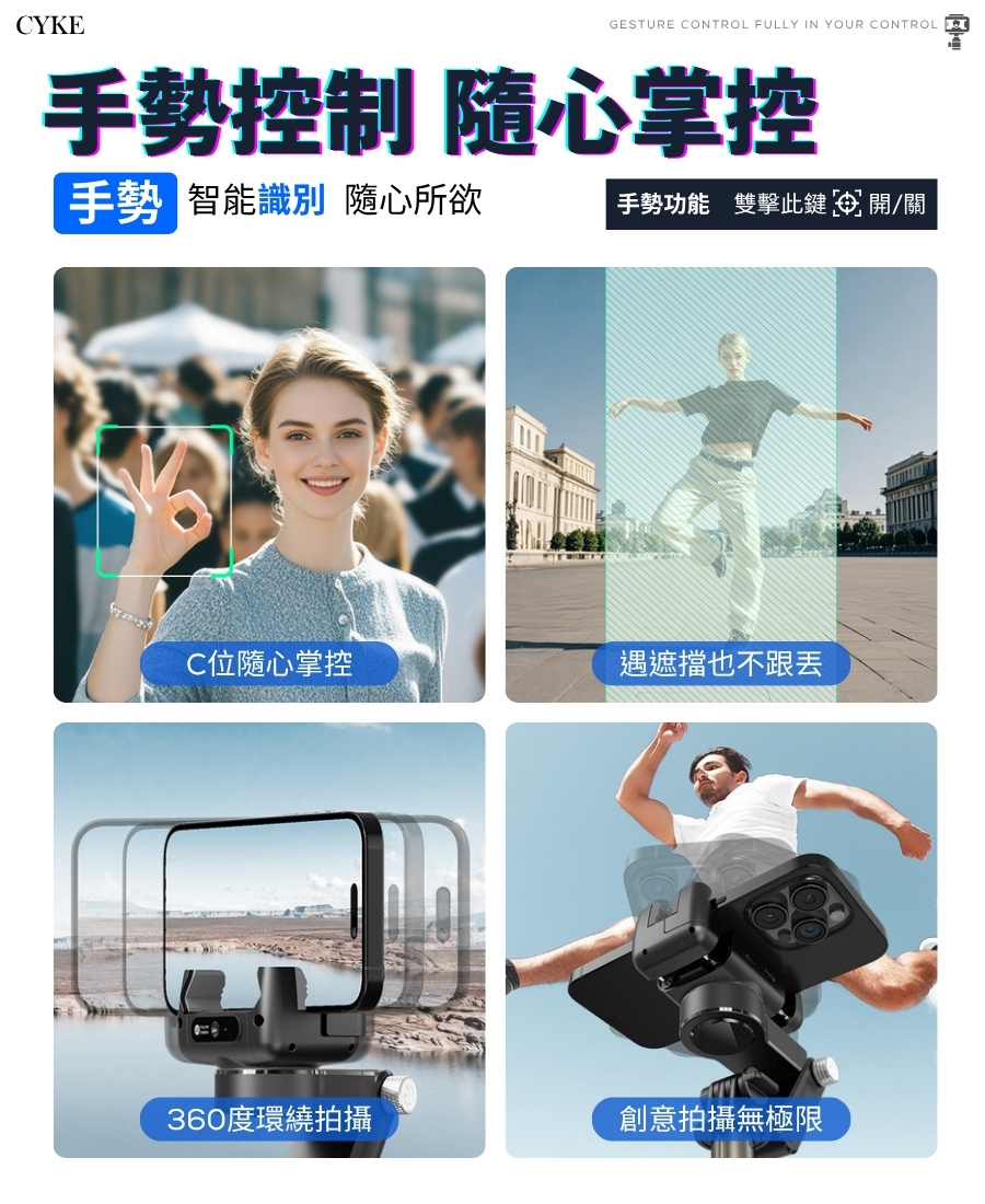 Q19 AI智能穩定器 摺疊便攜 多種模式 冷暖9段補光燈 AI智能跟拍 穩定器 自拍棒 自拍腳架 手機腳架 手持