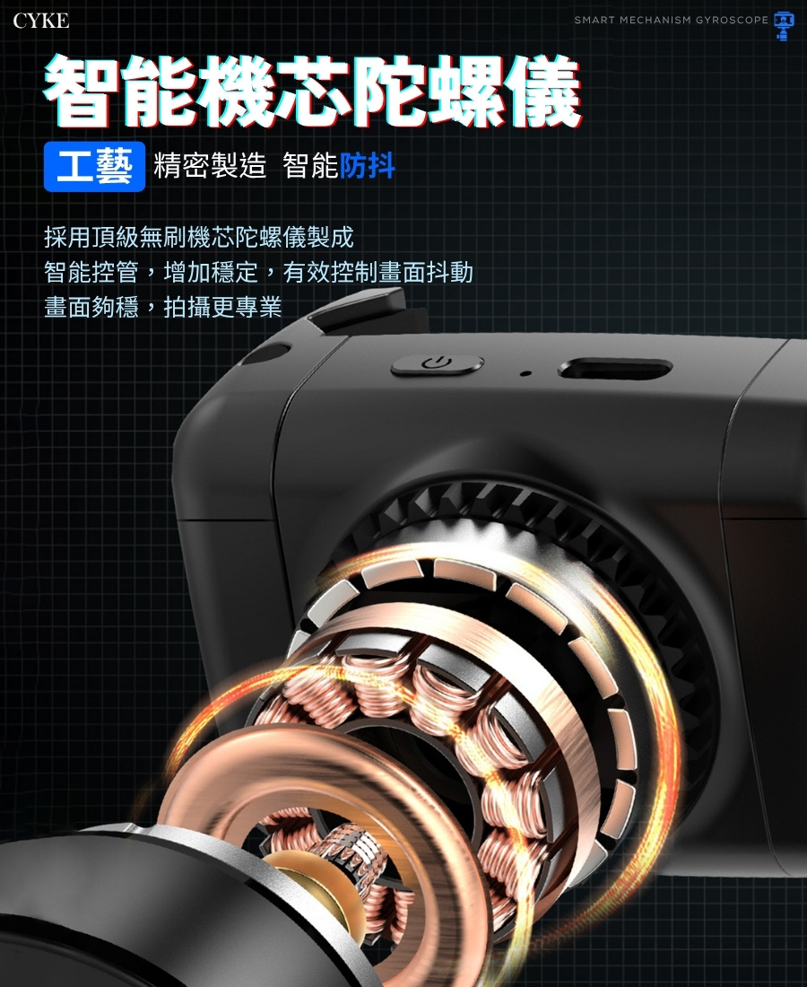 Q19 AI智能穩定器 摺疊便攜 多種模式 冷暖9段補光燈 AI智能跟拍 穩定器 自拍棒 自拍腳架 手機腳架 手持