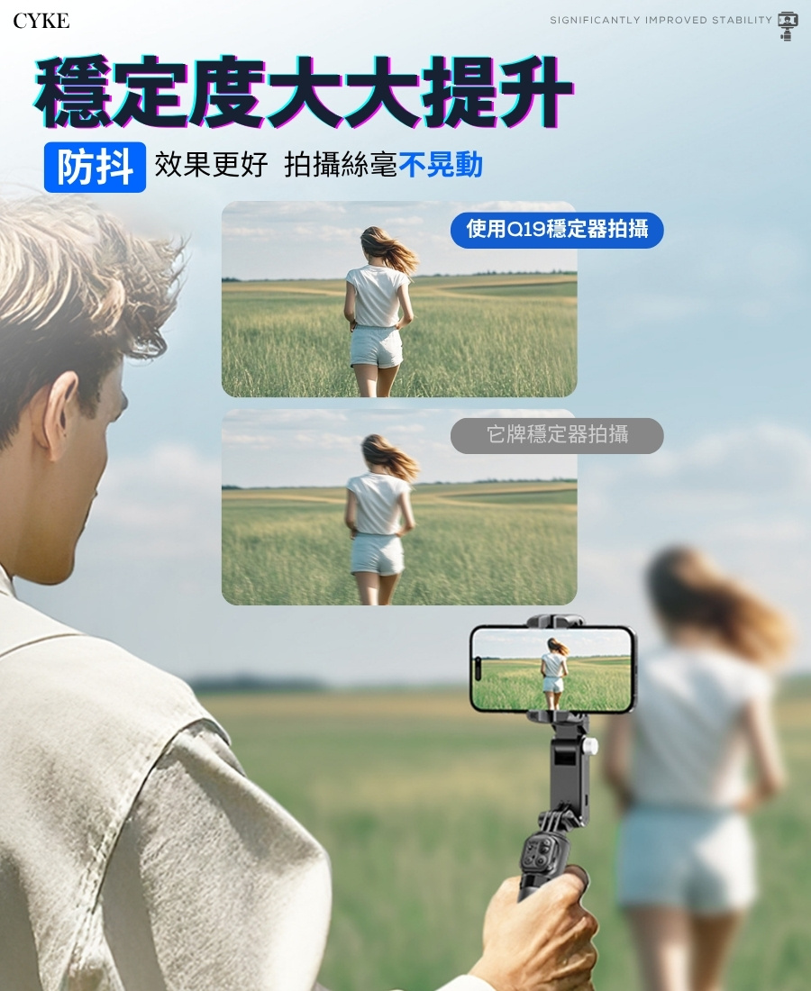 Q19 AI智能穩定器 摺疊便攜 多種模式 冷暖9段補光燈 AI智能跟拍 穩定器 自拍棒 自拍腳架 手機腳架 手持