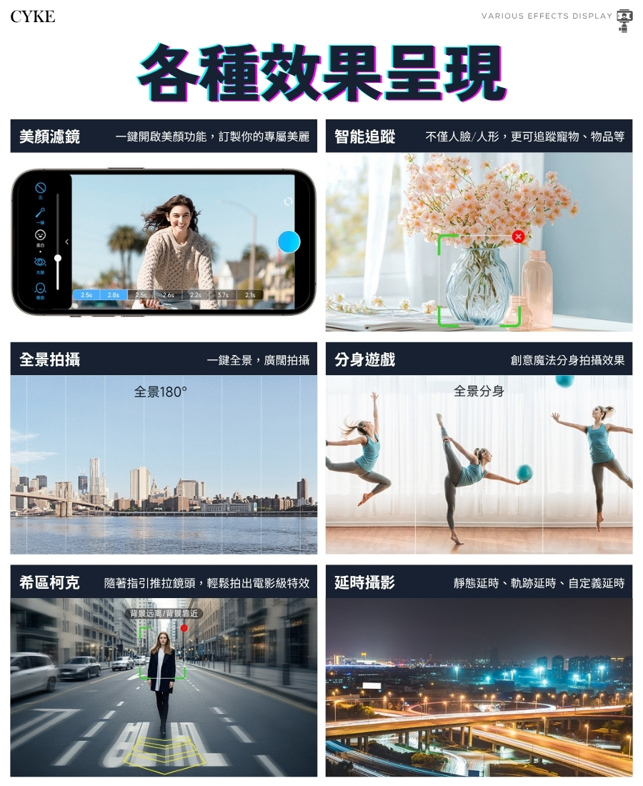 Q19 AI智能穩定器 摺疊便攜 多種模式 冷暖9段補光燈 AI智能跟拍 穩定器 自拍棒 自拍腳架 手機腳架 手持