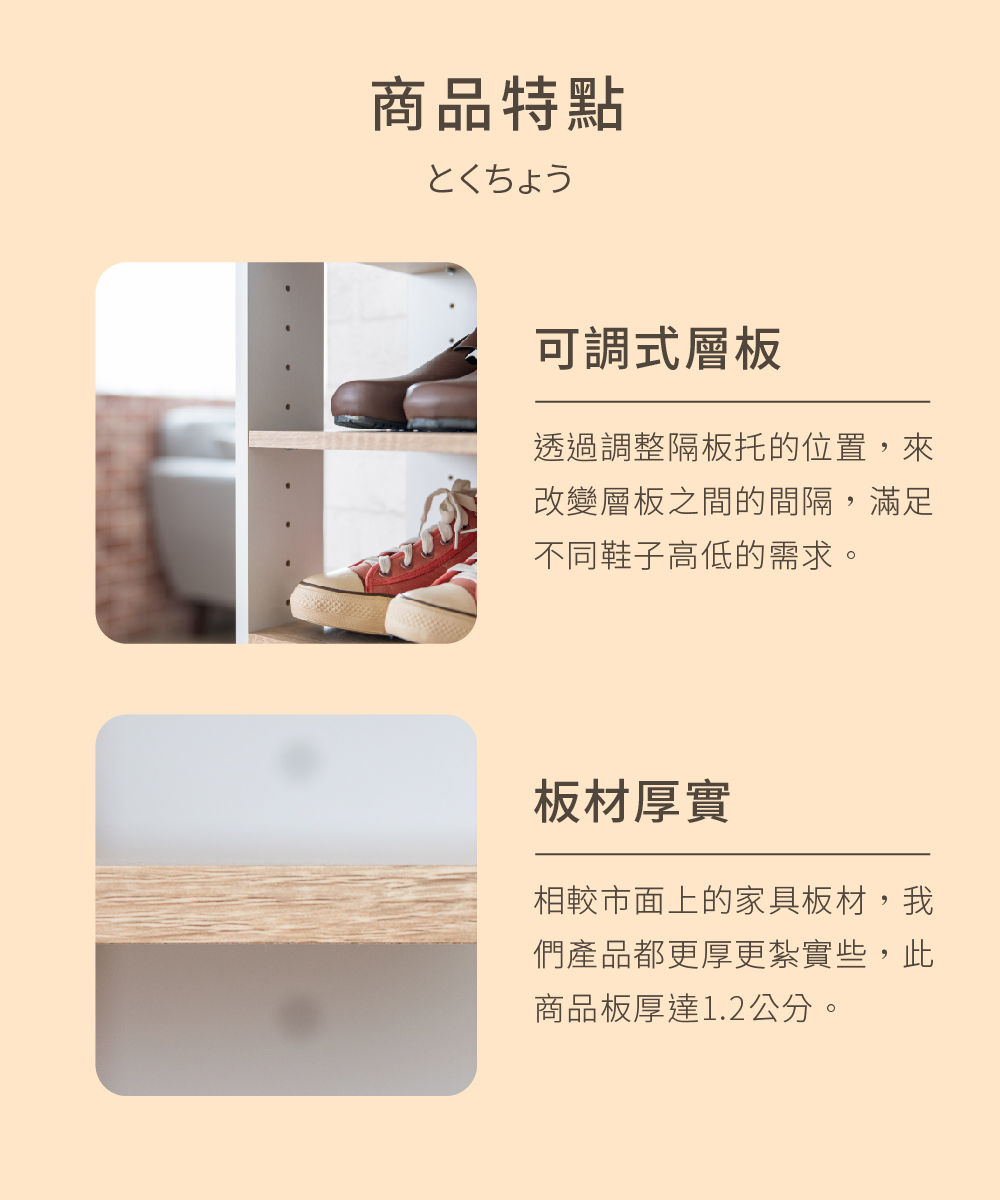 【TZUMii】易組裝七層鞋櫃/鞋架