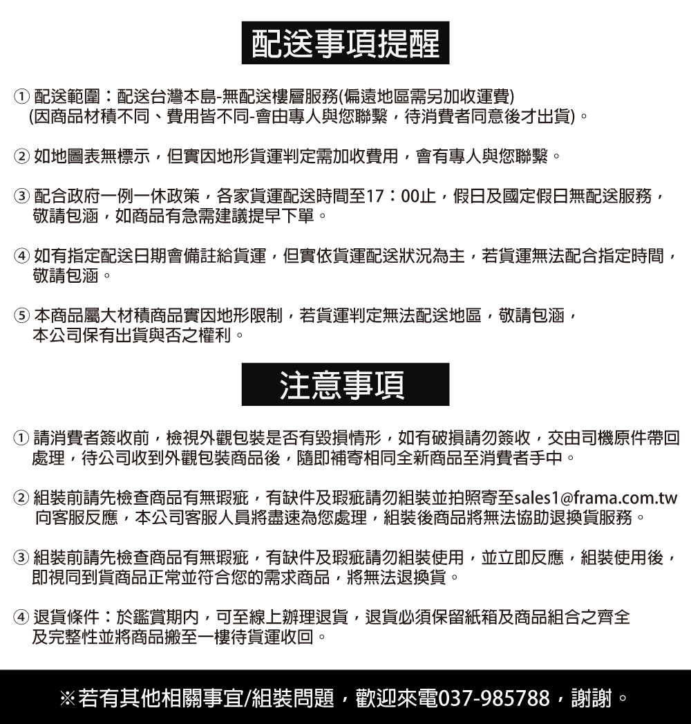 【TZUMii】易組裝七層鞋櫃/鞋架