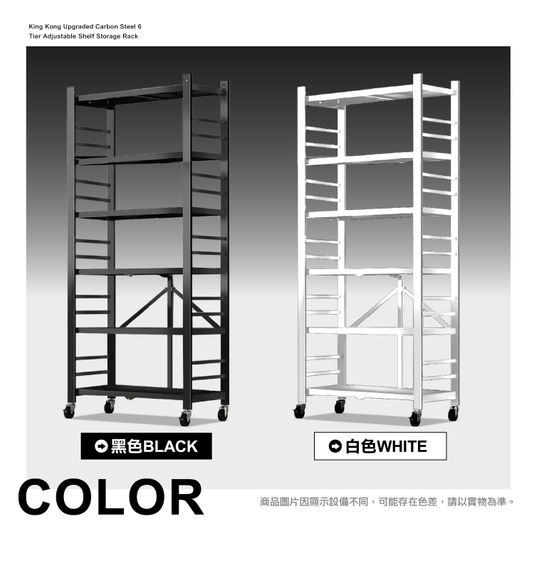 【ANDYMAY2】72寬六層_金鋼免組裝折疊置物架-可調層板